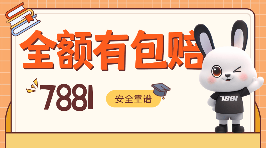 麻将胡了-火影忍者手游卖游戏号流程