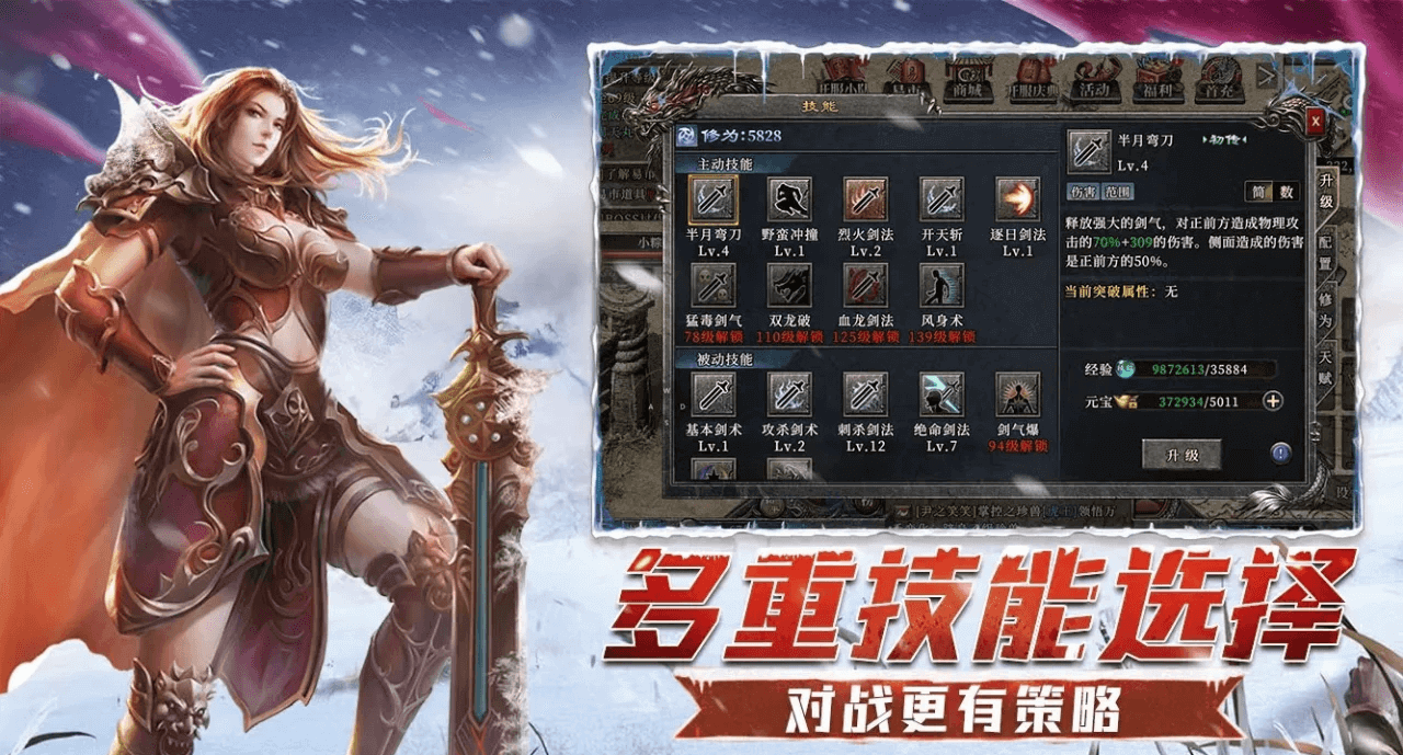 pg麻将胡了-冰雪传奇點(diǎn)卡重制版手遊(yóu)：告别数值碾压！小小屠龙單(dān)职業(yè)，回归靠操作定胜负的经典！
