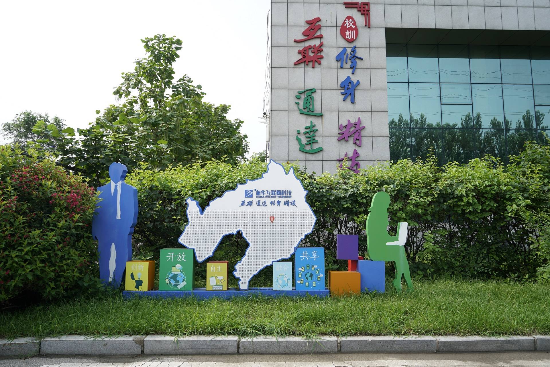 麻将胡了-盘点沈阳新华电脑学校推荐，电竞专业就业前景及电话QQ号揭秘