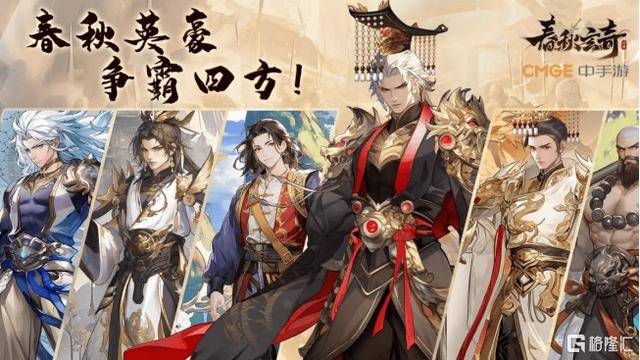 pg麻将胡了-中手游发布2025年业绩：亏损收窄，业务结构优化，盈利能力逐步修复